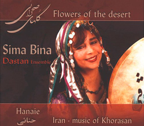Sima Bina - Coverbild